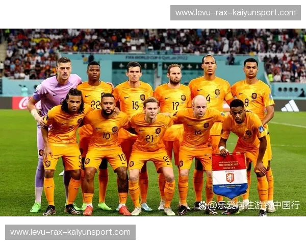 桑巴舞步碰撞橙色旋风：巴西vs荷兰，半个世纪的足坛宿命恩怨录